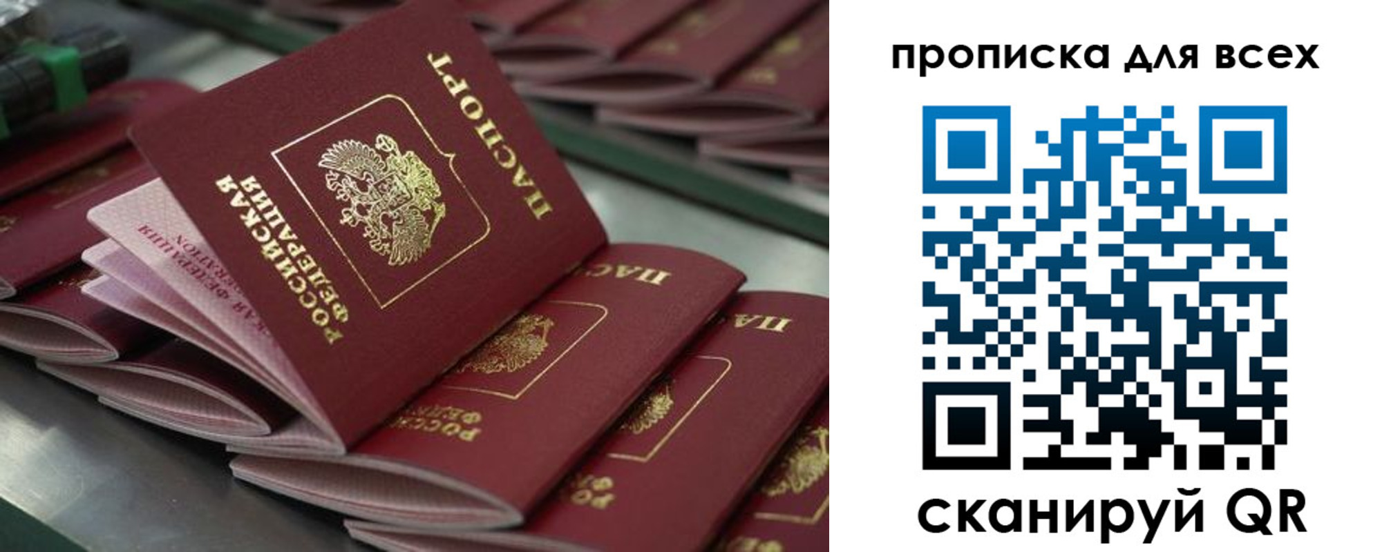 найти адрес прописки в Нижнем Ломове