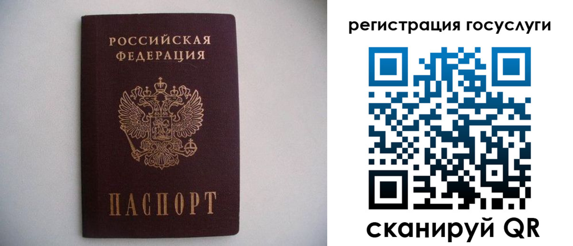 временная регистрация собственник в Нижнем Ломове